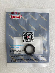 Сальник входного вала Transtec (20,5x28x7) DQ200/0AM (ВНУТРЕННИЙ) (0AM301733L)