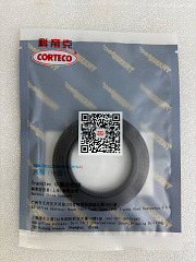 Сальник выходного вала Transtec (45x68,2x7) V4A51/V5A51/A750F (AWD) (BE2852E)