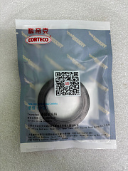 Сальник выходного вала Transtec (43,5x62x12) АКПП RE5R05A/A8LR1(RWD/AWD) (45262-4С050)