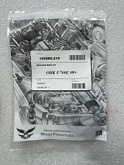 Комплект тефлоновых колец АКПП U660E, U660F, U760E, U760F
