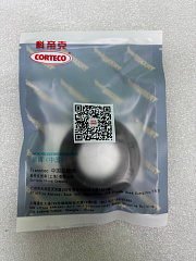 Сальник привода Transtec (35x63x9/15) АКПП A241E/L, A243E/L, A247E (BH2370E)