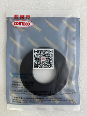 Сальник привода правый Transtec (38x75x9) AW80-40LE/AW81-40LE (SUZUKI) (XH0381)